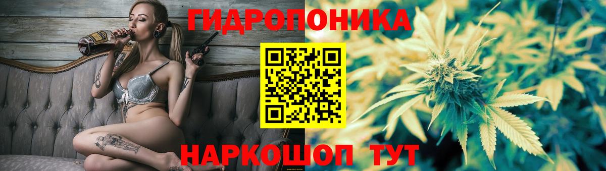Марихуана Bruce Banner  Шишки марихуана Bruce Banner  Вход с VPN  Бошки марихуана MAZAR  Канабис Bruce Banner  Людиново 